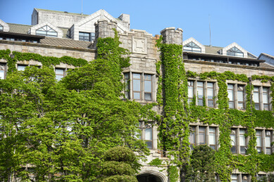 韩国首尔延世大学YONSEI 