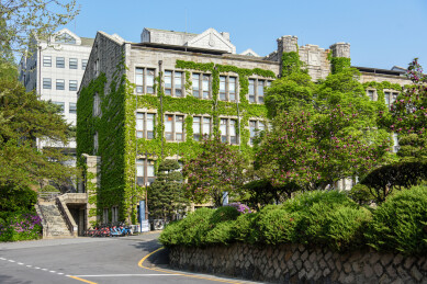 韩国首尔延世大学YONSEI 