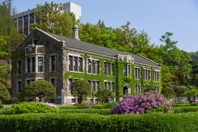 韩国首尔延世大学YONSEI 