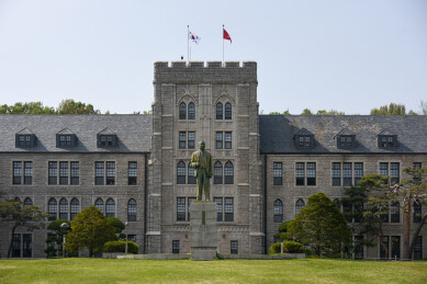 韩国首尔高丽大学校