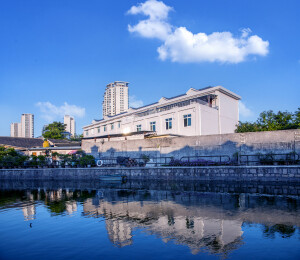 广东汕头市石炮台(崎碌炮台)公园护城河