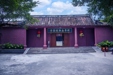 广东省汕头市南澳岛南澳总兵府