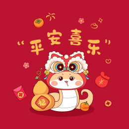 蛇年可爱卡通插画
