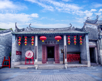 广州岭南印象园