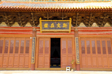 山西省大同市大同府文庙