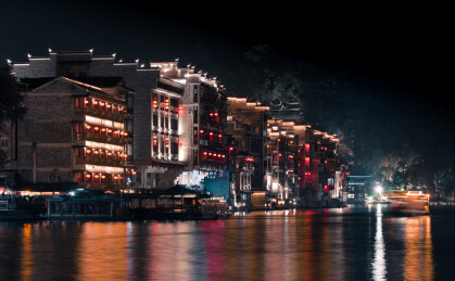 舞阳河上镇远古城夜景