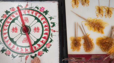 中国民间传统文化糖画艺术