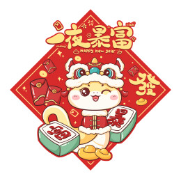 2025蛇年新年门贴
