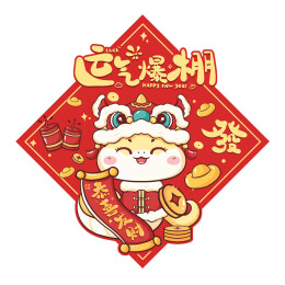 2025蛇年新年门贴