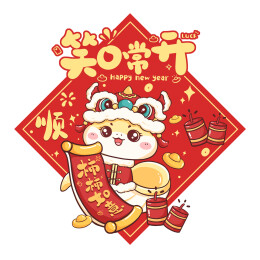 2025蛇年新年门贴