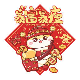 2025蛇年新年门贴