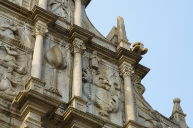 中国澳门半岛花王堂区炮台山下大三巴牌坊