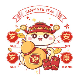  蛇年新年IP形象设计