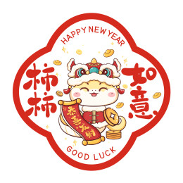 蛇年新年静电贴