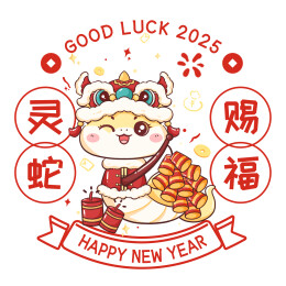 蛇年新年静电贴