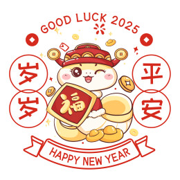 蛇年新年静电贴