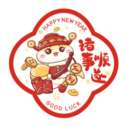 蛇年新年静电贴