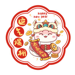 蛇年新年静电贴