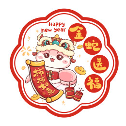 蛇年新年静电贴