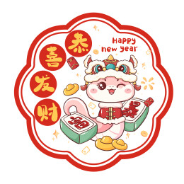 蛇年新年静电贴
