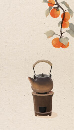 围炉煮茶水彩插画
