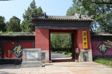 北京香山碧云寺