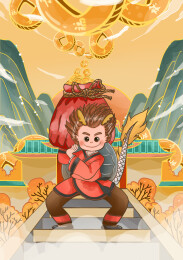 龙生九子霸下国潮喜庆中国风插画