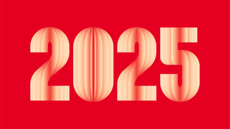 蛇年2025数字