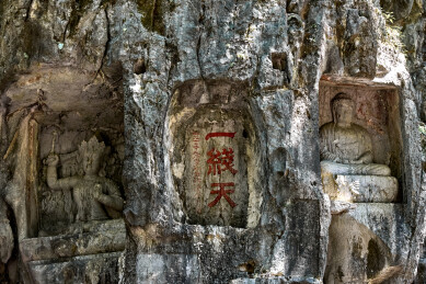中国浙江杭州灵隐寺飞来峰造像