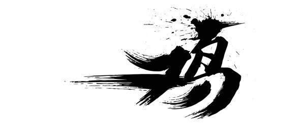 鸡艺术抽象