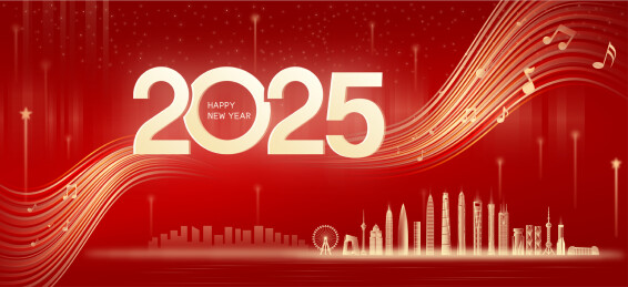 2025年蛇年元旦城市矢量插画