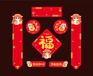 蛇年喜庆国潮对联