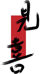 国潮手写体书法见喜二字插画