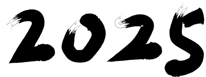 毛笔手写体书法数字2025