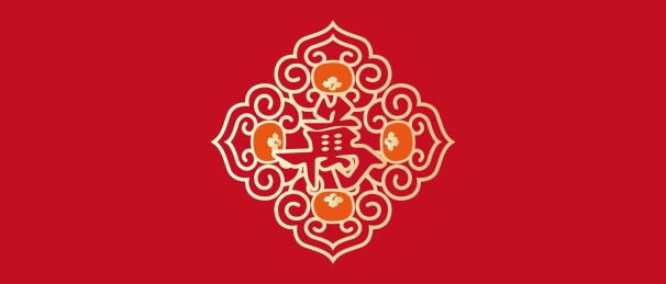 万柿如意艺术设计