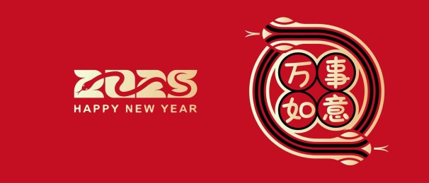 蛇艺术创意设计