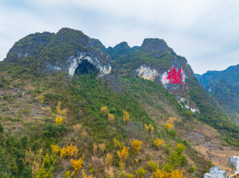 广西河池巴马长寿乡