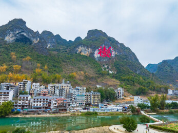 广西河池巴马长寿乡