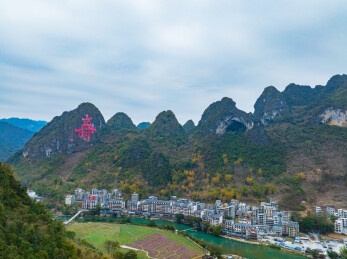 广西河池巴马长寿乡