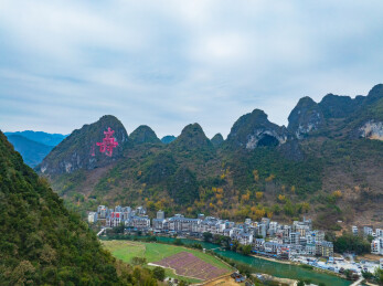 广西河池巴马长寿乡