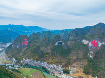 广西河池巴马长寿乡