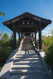 蓝天白云下江苏盐城大洋湾旅游风景区景观