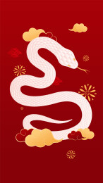 新年蛇年插画