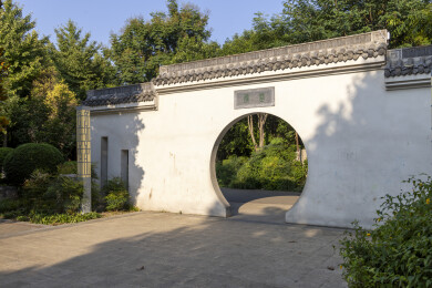 河南省平顶山市汝州市煤山公园