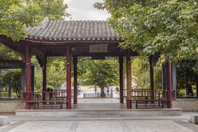 河南省平顶山市汝州市煤山公园