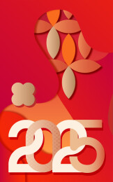 矢量剪纸风新年海报