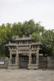 河南省郑州市巩义市康百万庄园