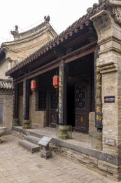 河南省郑州市巩义市康百万庄园