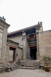 河南省郑州市巩义市康百万庄园