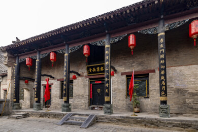 河南省郑州市巩义市康百万庄园